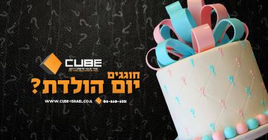 קיוב חדרי בריחה לילדים אתר לגדול